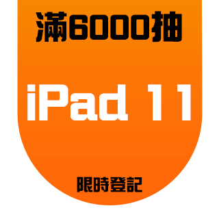 圓標