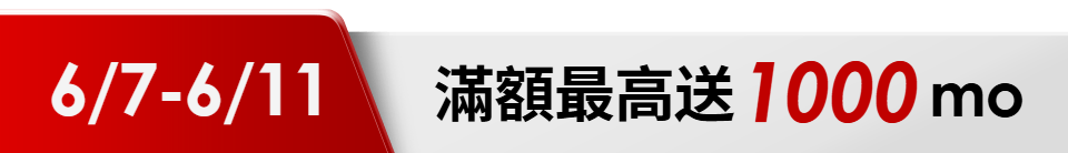 底標