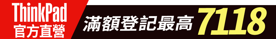 底標