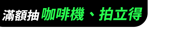 長標