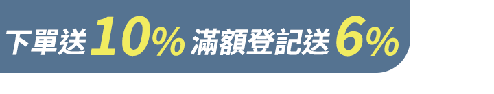 長標