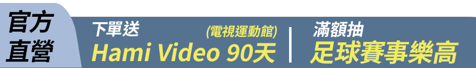 底標