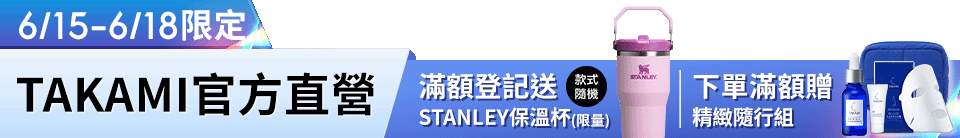 底標