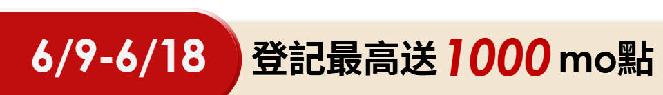 底標