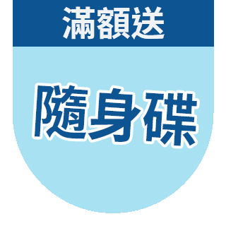 圓標