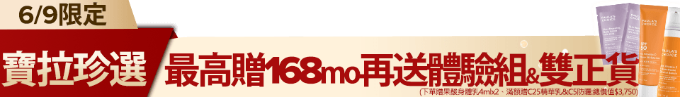 底標