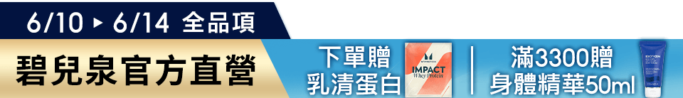 底標