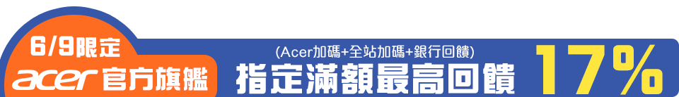 底標