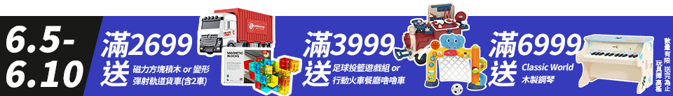 底標