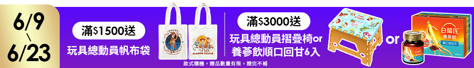 底標
