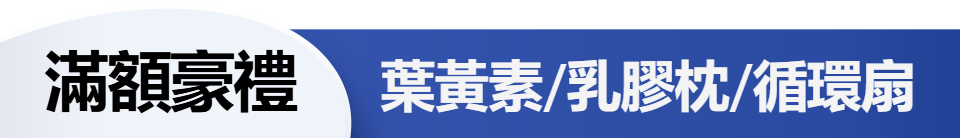 底標