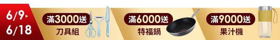 底標