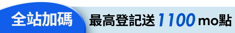 底標