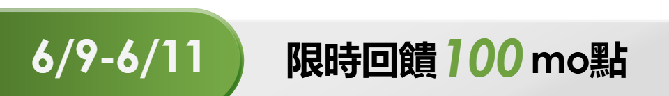 底標