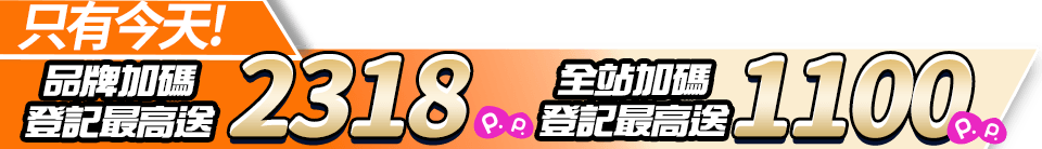 底標