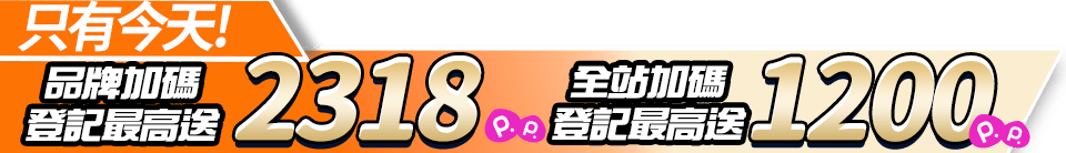 底標