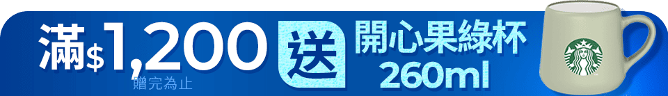 底標
