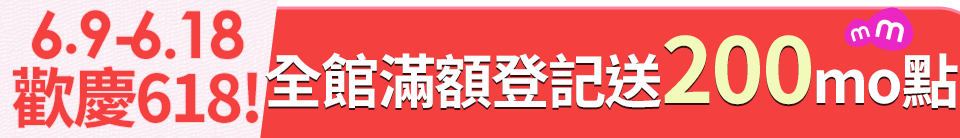 底標