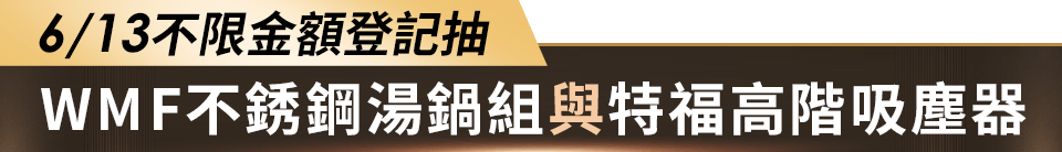 底標