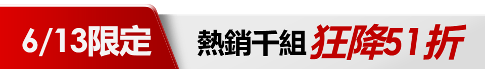 底標