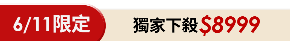 底標