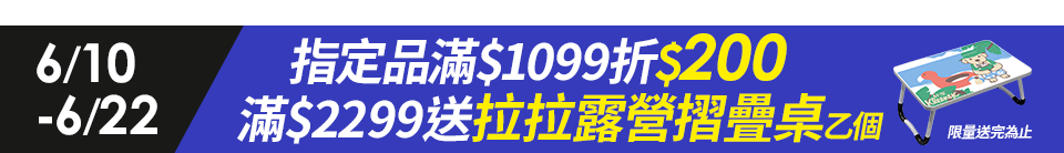 底標