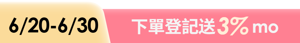 底標