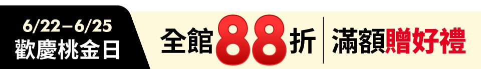底標