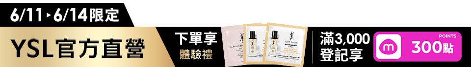 底標