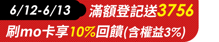 長標