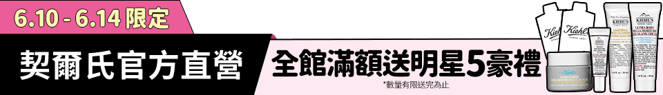 底標