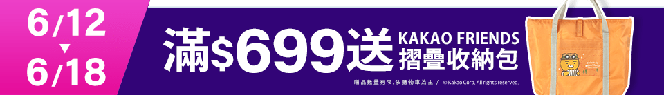 底標