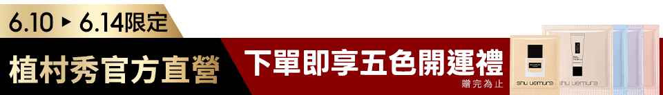 底標