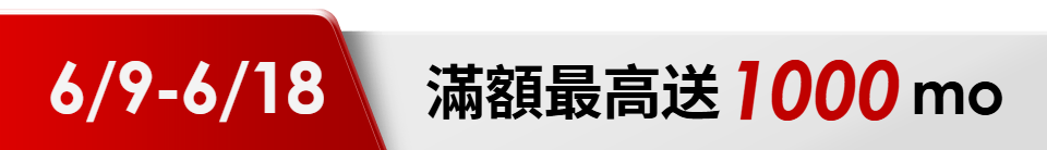 底標