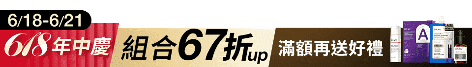 底標