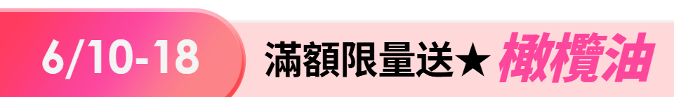 底標