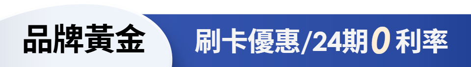 底標