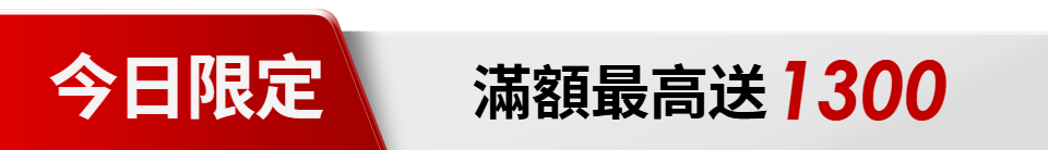 底標