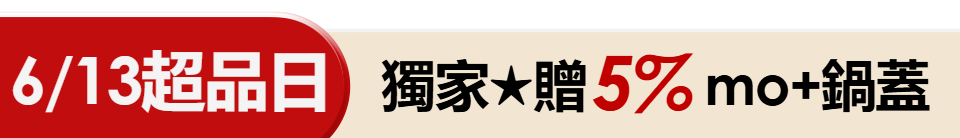 底標