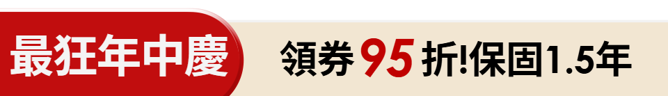 底標