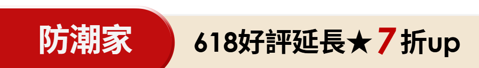 底標