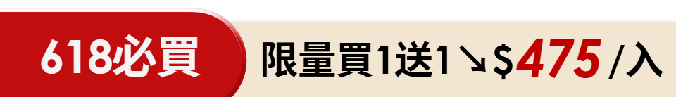 底標