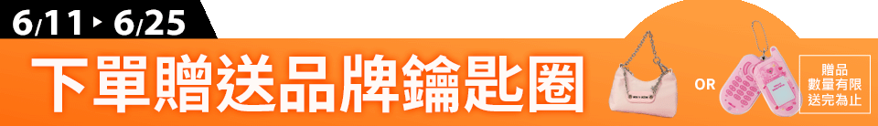 底標