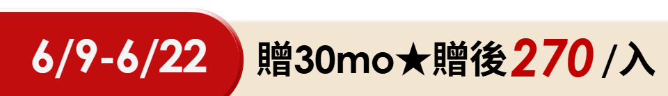 底標