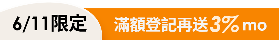 底標