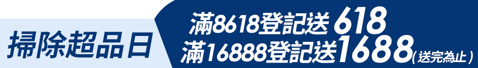 底標