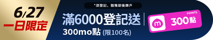 長標