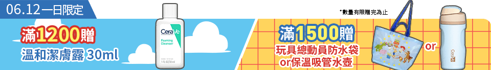 底標