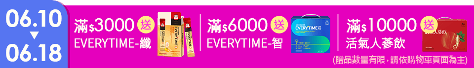 底標