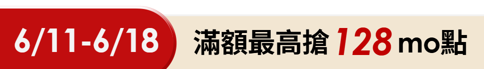 底標